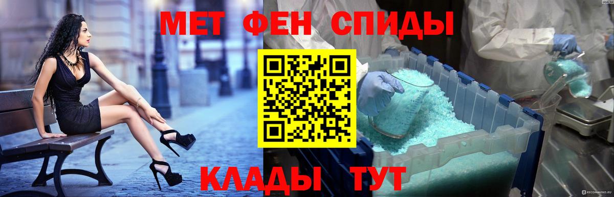 АМФ 98% Малгобек