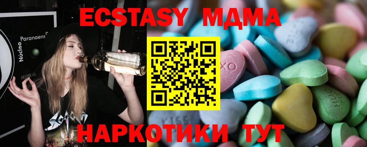 Малгобек  Ecstasy  Вход с VPN  Ecstasy бентли 