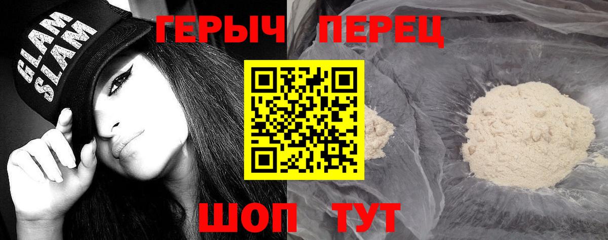 ГЕРОИН Афган Малгобек