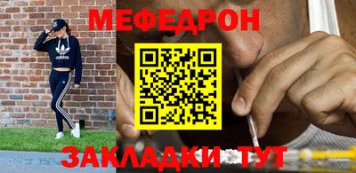спайс Обнинск