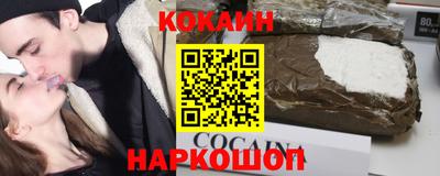 спайс Обнинск