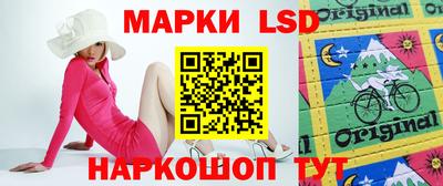 спайс Обнинск