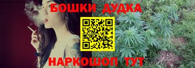 спайс Обнинск