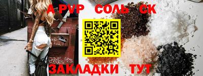 apvp Нягань