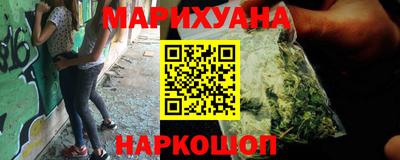спайс Обнинск