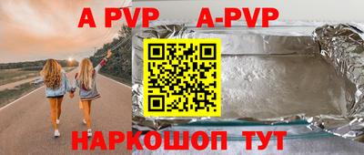 apvp Нягань