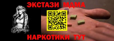 спайс Обнинск
