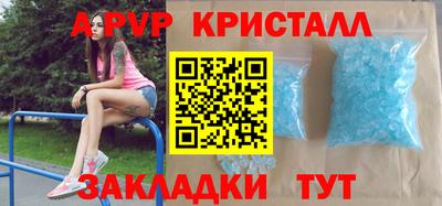 apvp Нягань