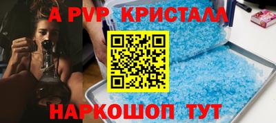 apvp Нягань
