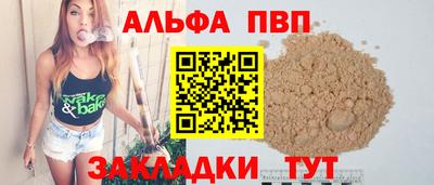 спайс Обнинск