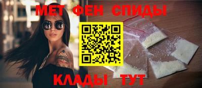 спайс Обнинск