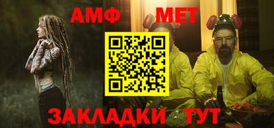 спайс Обнинск