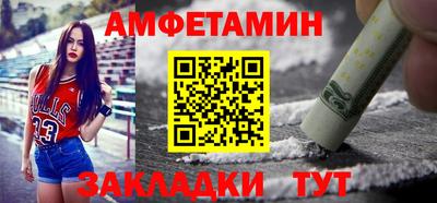 спайс Обнинск