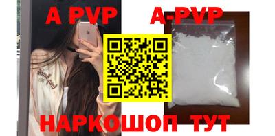 спайс Обнинск