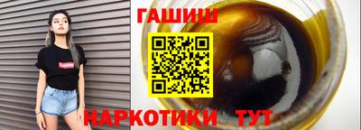спайс Обнинск
