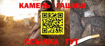 спайс Обнинск