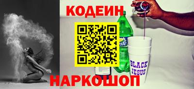 спайс Обнинск