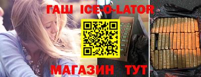 спайс Обнинск