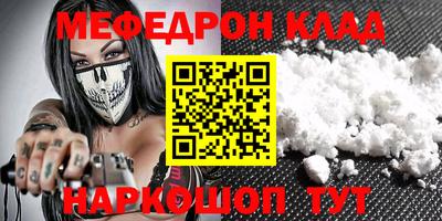спайс Обнинск