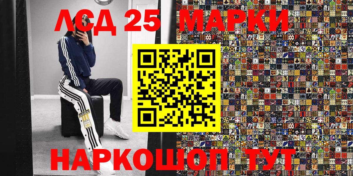 Марки N-bome 1,8мг Малгобек