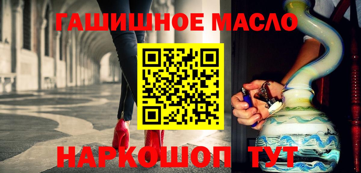 Дистиллят ТГК вейп  Вход с VPN  Малгобек 
